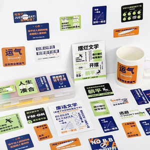 Paquete de Pegatinas Adhesivas Personalizables con Texto Moderno para Bebidas - Diseños Divertidos <span class=keywords><strong>y</strong></span> Peculiares para Estudiantes <span class=keywords><strong>y</strong></span> Manualidades DIY - Product Image 3