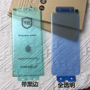 Film souple en céramique pour Huawei <span class=keywords><strong>Mate</strong></span> 60 50 Nova 10 11P30 P40 P50 P60 <span class=keywords><strong>Pro</strong></span> Protecteur d'écran Honor Magic 5 X9A X40 80 70 90 <span class=keywords><strong>Pro</strong></span> Plus - Product Image 2