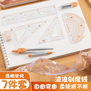 7pcs phim hoạt hình dễ thương sinh viên thước đo thước đo la bàn rõ ràng quy mô chính xác toán học hình học thiết lập văn phòng phẩm đồ dùng học tập - Product Image 5