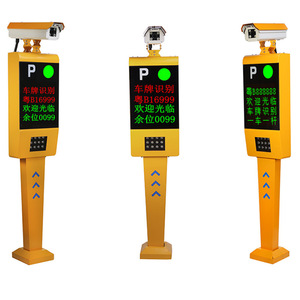 Thời Gian Sạc Hệ Thống Tự Động Mở Giấy Phép Mảng Số Nhận Dạng Bãi Đậu Xe Quản Lý Xe Hệ Thống Công Viên - Product Image 3