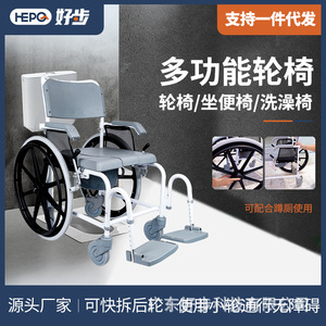 Multifunctional Commode Wheelchair Aluminum Alloy 55cm With <b>Small</b> <b>Wheels</b> For Elderly Shower Use - Product Image 3