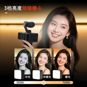 Portable Mini <b>Magnetic</b> <b>Light</b> for DJI Pocket Camera Video Extended Lighting Compatible with DJI Pocket <b>Light</b> - Product Image 5