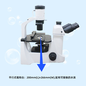 Inverted Biological <b>Microscope</b> 30 Degree Tilt Trinocular 360 Rotation 52-75mm Interpupillary Distance LED Light Source Manual - Product Image 3