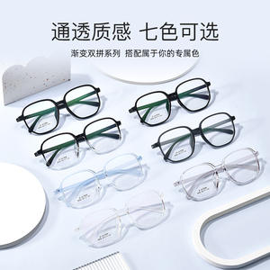 Monturas de Gafas Metju Rectangulares con Aro Completo 8858 Unisex Duraderas TR90 para Adultos - Product Image 4