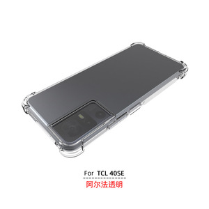 Coque transparente antichoc 360 Matte Bumper Slim TPU pour <span class=keywords><strong>TCL</strong></span> <span class=keywords><strong>40SE</strong></span> - Product Image 2