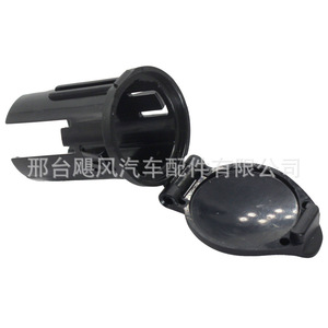 Toyota Dash Power <b>Socket</b> Cover 85535-60100-B1 Plastic <b>Universal</b> Fit - Product Image 2