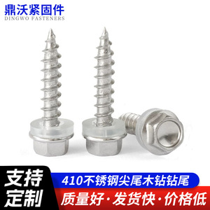 Tornillos autorroscantes hexagonales de acero inoxidable 410, totalmente roscados, DIN7976 5.5x25 5.5x50 5.5x63 5.5x75 para construcción - Product Image 4