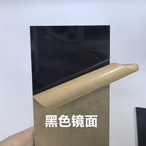 Черная акриловая матовая/глянцевая панель из оргстекла (зеркало) PMMA 1220x2440 мм, модель 250328 - Product Image 5