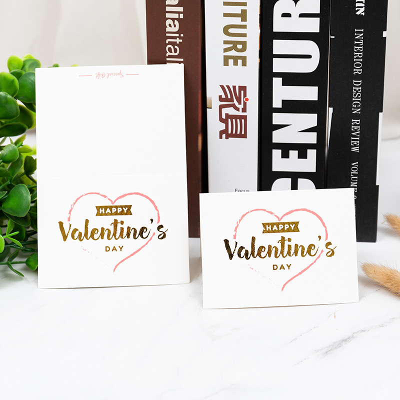 04-Happy Valentine's Day