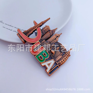 Pegatinas de Aleación de Zinc para Refrigerador del Hotel Burj Khalifa, Dubái, Francia, Estados Unidos, República Checa, Bélgica, España, Macao - Product Image 3