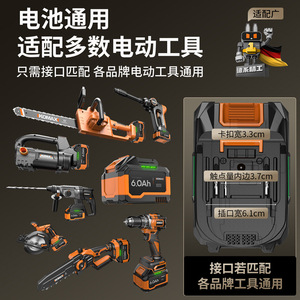 Batería de Iones de Litio KOMAX de 4.0Ah y 21V, Paquete de Batería Universal para Herramientas Eléctricas - Product Image 4