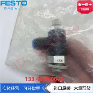 <span class=keywords><strong>Festo</strong></span> <span class=keywords><strong>Festo</strong></span> <span class=keywords><strong>grla</strong></span> วาล์วปีกผีเสื้อทางเดียว <span class=keywords><strong>GRLA</strong></span>-1/4-QS-6-RS-B 162967 - Product Image 5