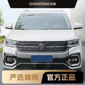 Chongteng <b>Car</b> Grille Protective Mesh High Density Nylon Black White Universal Fit For Retrofit Upgrade - Product Image 3