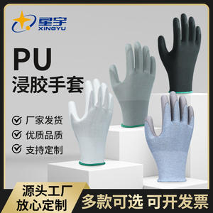 ถุงมือทำงานป้องกันไฟฟ้าสถิตย์สตาร์รี่สกายเคลือบ PU ระบายอากาศได้ ไม่ใช้แล้วทิ้ง สำหรับโรงงานอิเล็กทรอนิกส์ การจัดการที่แม่นยำ - Product Image 4