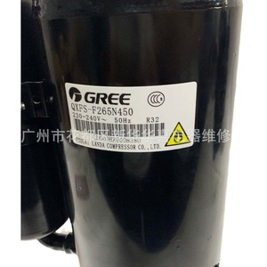 คอมเพรสเซอร์แอร์กรี รุ่น QXFS-F265N450 R32 ความถี่คงที่ 3 แรงม้า ผลิตจากโลหะ ผลิตในจีน - Product Image 3