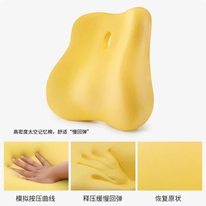 Memory <b>Foam</b> Lumbar Support Pillow Standard Size For Back Pain Relief Office Chair Use - Product Image 4