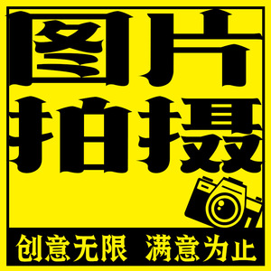 Accesorios de estudio para fotografía de producto para estudio fotográfico en interiores y servicios de imagen comercial - Product Image 5