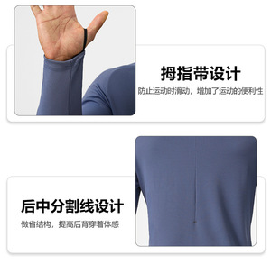 เสื้อยืดกีฬาคอตั้งซิปสี่ส่วนกันแสงยูวีสำหรับ UPF50ขี่จักรยานและกีฬาป้องกันผื่น - Product Image 3