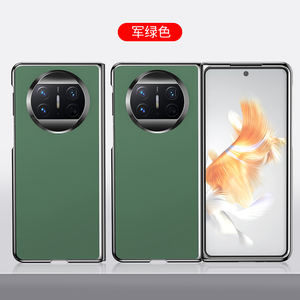 OFT Pther eath llumumumper rotrotativo olóbilo one Hone ase or uwei ate X3 X2 P2 <span class=keywords><strong>P50</strong></span> ococket - Product Image 5