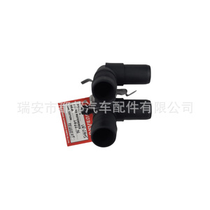 Brida de Refrigerante Sq-Dubang 6466.96/6466.98 para Citroën Peugeot, Pieza de Repuesto para Sistema de Refrigeración - Product Image 2