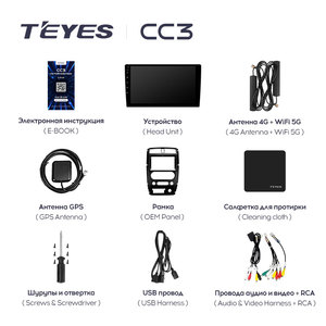 Teyes cc3l CC3 2K cho Suzuki jimny 3 2005 2019 đài phát thanh xe đa phương tiện Video Player Navigation stereo GPS Android 10 không có 2DIN - Product Image 6