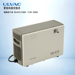 ปั๊มสุญญากาศไดอะแฟรม Ulvac รุ่น DA-81S 100V 115V 220V สำหรับใช้งานในอุตสาหกรรม - Product Image 1
