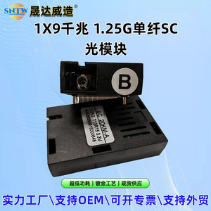 20KM-A SC 1.25G โมดูลใยแก้วนำแสงโหมดเดียวพร้อมพอร์ต SC ตัวรับส่งสัญญาณใยแก้วนำแสง120กม. 1x9เกรดอุตสาหกรรม - Product Image 4