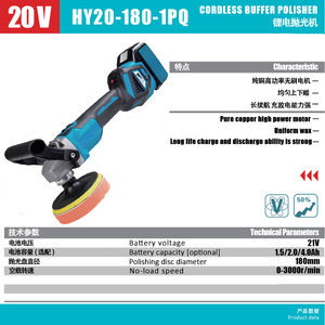 Polisseuse de meubles en bois sans fil portable personnalisée, de qualité industrielle, à batterie lithium-ion, moteur en cuivre sans balais, polissage variable, bricolage - Product Image 2