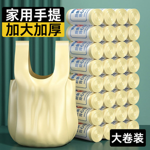 ถุงขยะในครัวเรือน XL แบบหนาพิเศษพร้อมเชือกรูดสำหรับขยะในครัว - Product Image 3