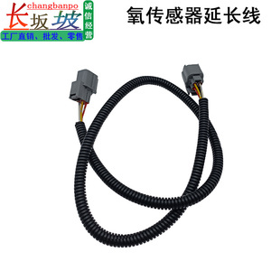 Oxygen Sensor Wiring Harness <b>Plug</b> For Honda Accord 36533RAAA01 <b>Replacement</b> Repair Part - Product Image 4
