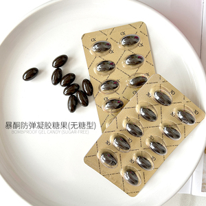 ソフトゲルカプセル大人用フィットネス減量脂肪バーナーサプリメント - Product Image 2