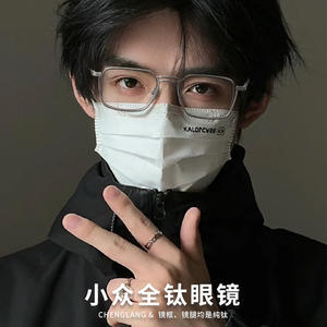 Monturas de Gafas Retro de Titanio Danyang, Rectangulares, Montura Completa, Ligeras, Gafas Ópticas para Hombre Dlx125 - Product Image 4