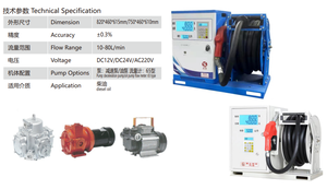 Nhà Máy Giá mini bơm nhiên liệu <span class=keywords><strong>Dispenser</strong></span> với 10m thuận tiện Hose Xăng Dịch vụ thiết bị - Product Image 5