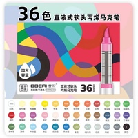 M01 – Ensemble de stylos marqueurs acryliques de haute qualité à 12, 24, 36 ou 48 couleurs, type liquide direct, pour peinture, cadeau, stylo fineliner