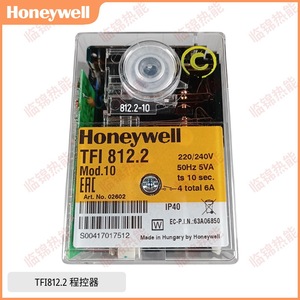 ตัวควบคุม Honeywell MMI813.1 และ TFI812.2 สำหรับเตา Riello ที่ใช้สำหรับการเขียนโปรแกรม PLC และการควบคุมอุตสาหกรรม สภาพใช้งานแล้ว - Product Image 3