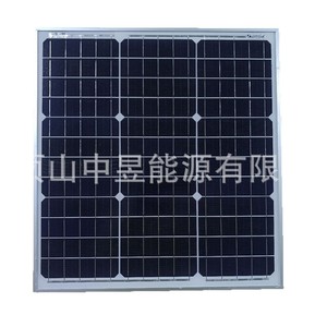 Panneau solaire monocristallin de type P 45W 156,75 mm x 156,75 mm Haute efficacité pour utilisation en extérieur - Product Image 5