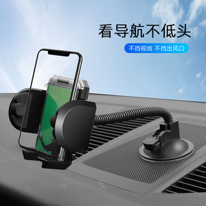 Baimo Car Phone Mount Suction Cup Universal Windshield Air <b>Vent</b> Holder Black ABS Material Model 2081 - Product Image 2