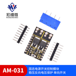 Módulo de Control de Interruptor de Alimentación Hongwei Micro AM-031, Regulación de Voltaje, Protección Contra Inversión de Polaridad, Interruptor Unidireccional - Product Image 5