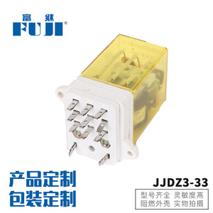 รีเลย์แม่เหล็กไฟฟ้า JJDZ3-33ฟูจิขนาดเล็ก AC DC แบบฟอร์มการติดต่อ COM - Product Image 2