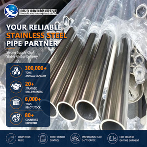 การดัดท่อเหล็กสแตนเลส 316L 904L HL รีดร้อน ขนาด 21.3 มม. 3.0 มม. แบบลบมุมตามมาตรฐาน EN 10216-5 สำหรับงานก่อสร้าง - Product Image 1
