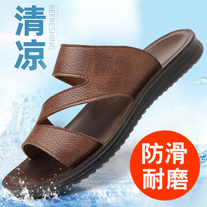 Men Genuine Leather <b>Slip</b>-On <b>Slides</b> Open Toe Rubber Outsole Anti <b>Slip</b> Casual Summer Sandals - Product Image 2
