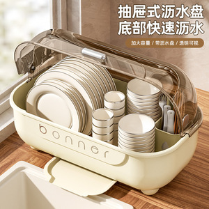 Bonner Dish Rack Large Capacity Oval With Lid Draining <b>Storage</b> <b>Kitchen</b> Organizer - Product Image 4