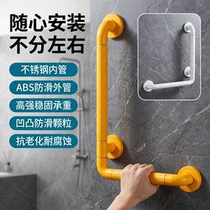 Barra de apoyo en forma de L Ivy de 400x600 mm, de acero inoxidable antideslizante, para baño, para la seguridad de personas mayores. - Product Image 1