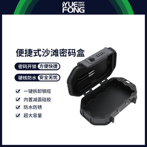 Caja de Seguridad con Candado, Caja de Almacenamiento Deportiva, ABS Impermeable IPX68, Portátil con Cable de Acero, Negra, Unisex, Estilo Normcore Minimalista - Product Image 2