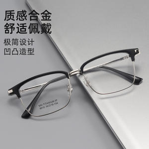 Montures de lunettes rectangulaires pour hommes en titane-manganèse 9010, légères, monture complète, verres en plastique - Product Image 2