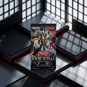 Yu-Gi-Oh TCG Supremed Darkness SUDA Paper Booster Box 30 Packs Korean Sealed Anime Trading Cards Konami Collectible Wholesale - Product Image 2