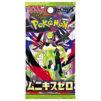 Коллекционный набор карт Pokemon TCG SV8 Super Electric Breaker (запечатанный бустер-пак) на японском языке (Scarlet & Violet) — 5 случайных коллекционных карт