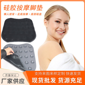 Silicone <b>Back</b> <b>Scrubber</b> Mat Extra Large Thick Massage Pad <b>For</b> Bath <b>Shower</b> Skin Care TPE Material Orange Blue Color - Product Image 5