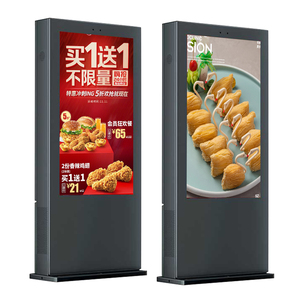 Veto <span class=keywords><strong>LCD</strong></span> <span class=keywords><strong>32</strong></span> 43 49 55 65 75 inch miễn phí đứng cảm ứng IP55 không thấm nước ánh sáng mặt trời có thể đọc được hệ điều hành Android ngoài trời kỹ thuật số biển - Product Image 1