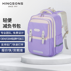 Kingsons Children Backpack Solid Color Zipper Closure School Education Unisex Kids Backpack Orange Purple Dark Blue Pink - Product Image 5